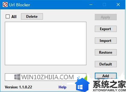 Windows10系统URL Blocker禁止访问某些网站的怎么设置？|Windows10系统URL Blocker禁止访问某些网站的设置方法