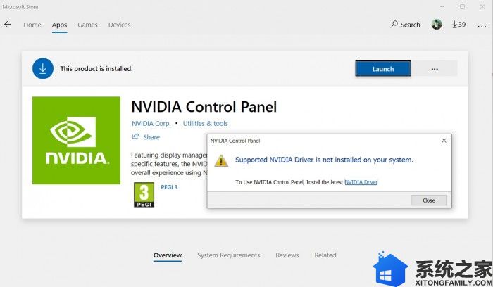 NVIDIA-Control-Panel-app-error.jpg