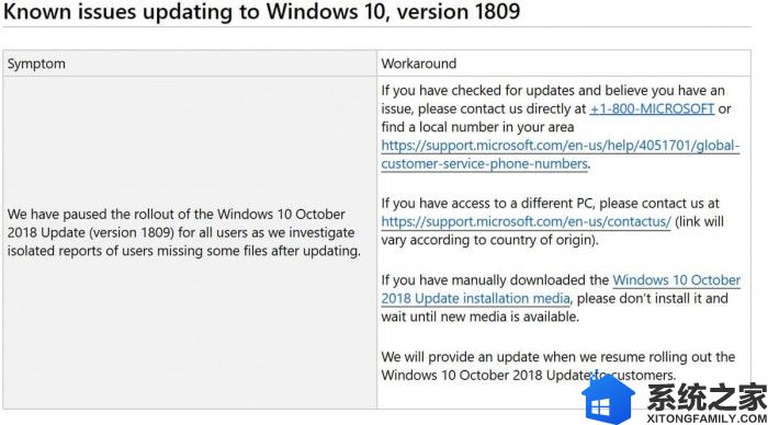 Windows-10-version-1809.jpg