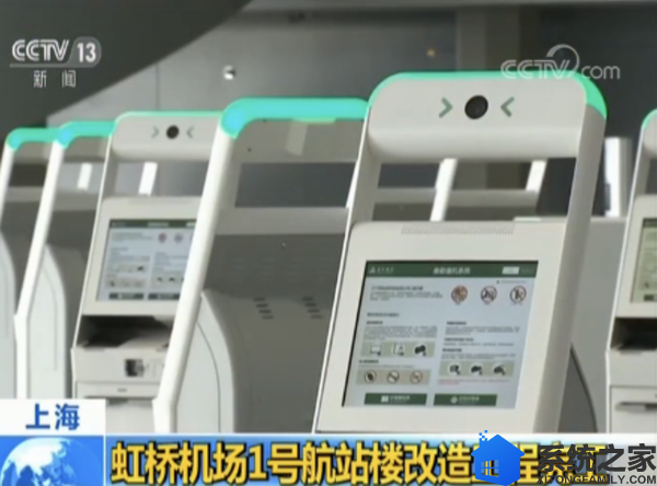 12秒完成安检！上海机场推出首个使用人脸识别技术自助乘机通关系统