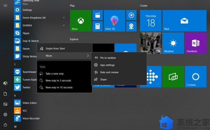 Windows 10 Build 18262版本将允许用户直接通过开始菜单卸载预装应用
