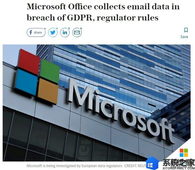 微软Office遥测等被指违反GDPR法规，或面临数十亿美元罚款(1)