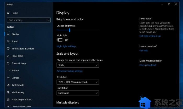 Windows 10 19H1将于明年春季上线，对电池选项进行优化