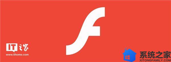 微软推送Adobe Flash Player KB4477029更新补丁
