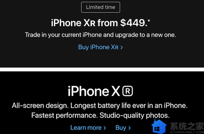 iPhone XR销量不佳，苹果推出以旧换新活动