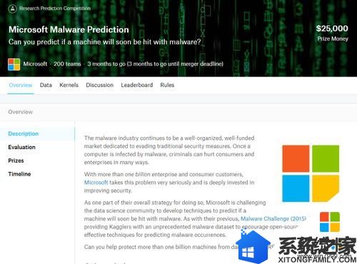 微软称希望借助AI抵御恶意软件感染Windows PC(1)
