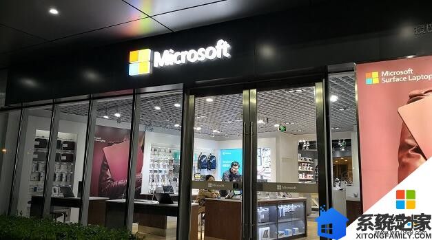 微软：全新形式Surface产品线正在开发 或针对消费级(1)