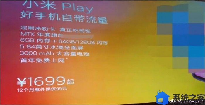1545575277_xiaomi_play_specifications.jpg