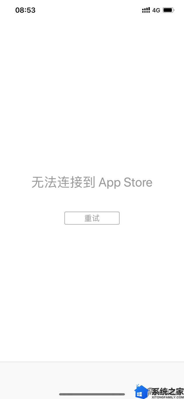 App Store应用商店打开缓慢，甚至无法打开