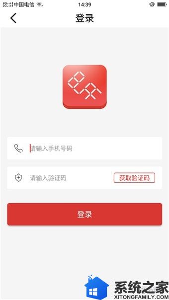 比夫电竞app官方安卓版下载_比夫电竞app手机版下载