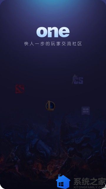 one电竞app下载