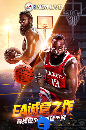 NBA LIVEapp破解游戏下载_NBA LIVE安卓手机红包版下载V8.62