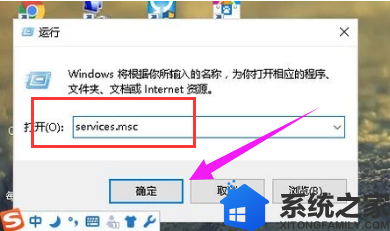 Windows系统一直显示“正在获取网络地址”解决方法分享【图文教程】