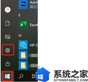 Windows10系统如何更改任务栏颜色？【图文教程】