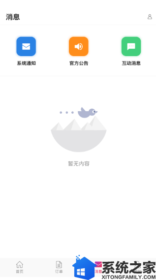 嘟嘟电竞app官方安卓版下载_嘟嘟电竞手机客户端下载V3.5