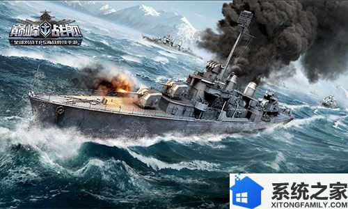 《巅峰战舰》3月12日版本更新来袭！最强炮驱登场！