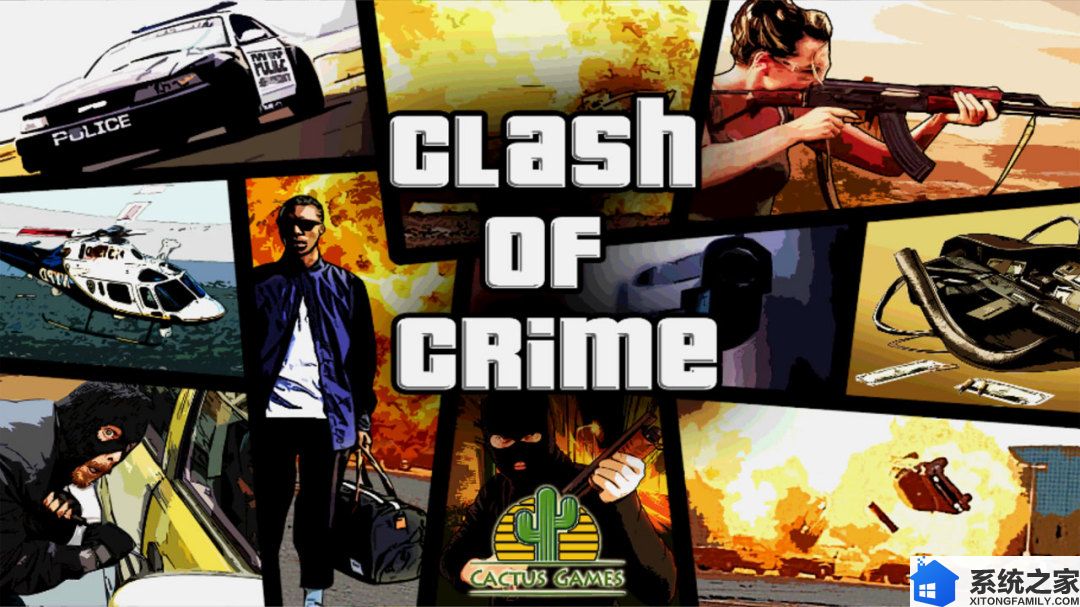犯罪冲突：疯狂的圣安地列斯游戏截图