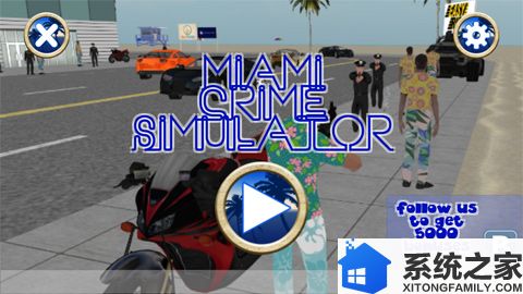 GTA模拟之迈阿密游戏截图