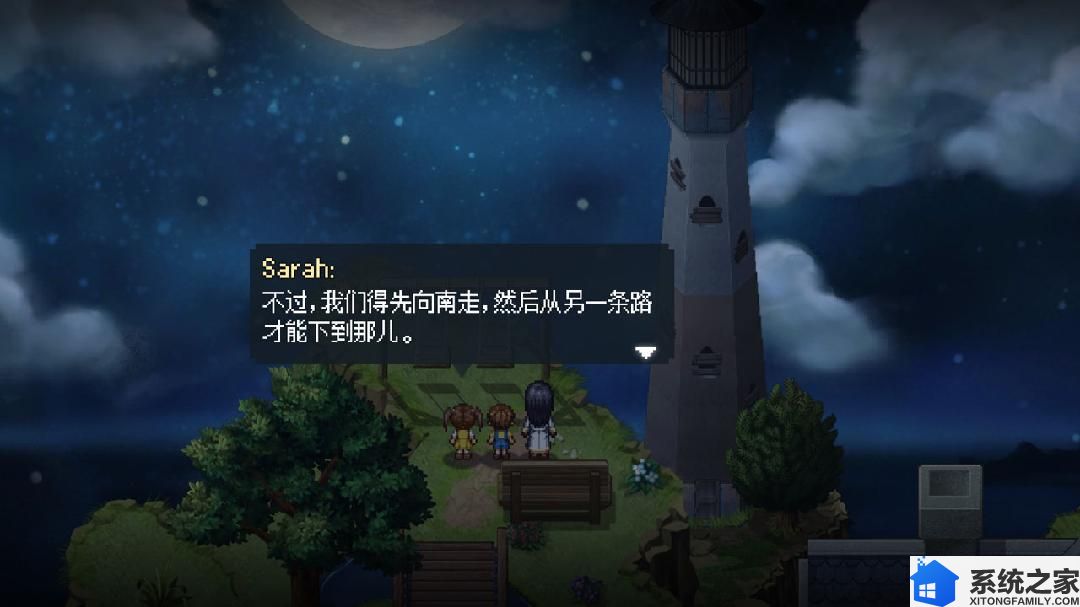 To the Moon游戏截图