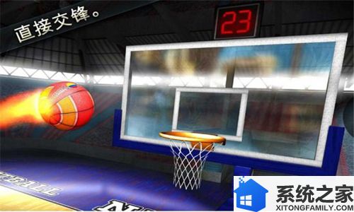 模拟篮球2