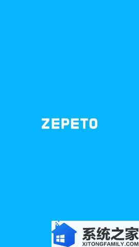 ZEPETO软件截图