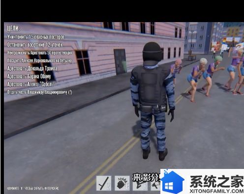 战斗民族城管模拟器游戏中文版图片1