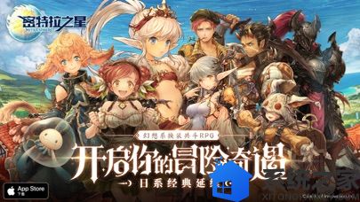 密特拉之星中文正式版游戏截图