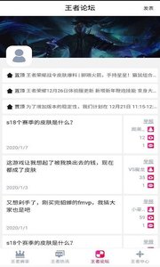泛亚电竞app安卓官方版软件截图