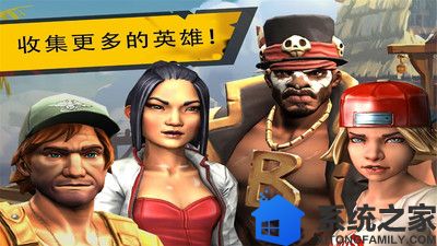 死亡岛幸存者中文免费版游戏截图