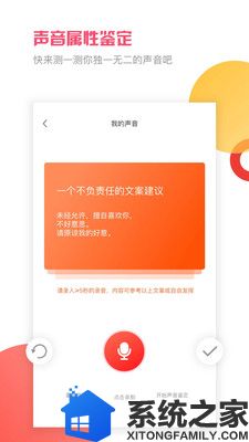 音悦咖app专业版软件截图