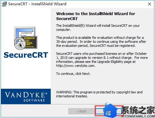 SecureCRT破解版安装方法