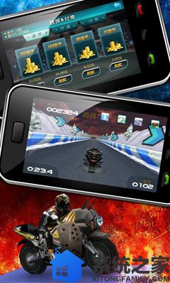 3D摩托飞车道具福利版游戏截图