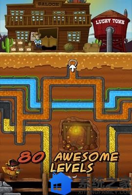 水管迷宫2攻略付费版游戏截图