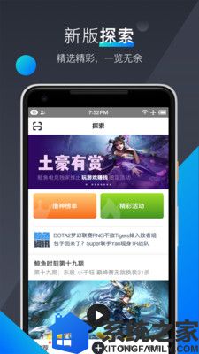 鲸鱼电竞app汉化版软件截图