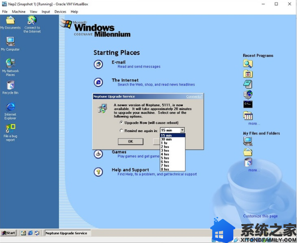 微软早在20年前就实现了Windows Insider Program项目