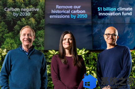 微软目标：致力于在2030年消除超过该公司的碳排量