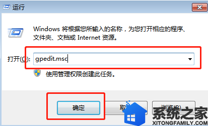 Windows系统禁止访问c盘|不让别人访问c盘该怎么操作【图文】