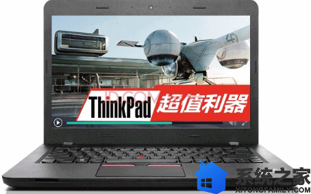 图文演示简单给联想ThinkPad E450 20DCA04XCD重装win10系统教程