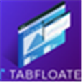 TabFloater官方版v0.9.3