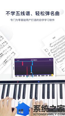 泡泡钢琴app付费版软件截图