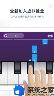 泡泡钢琴app付费版软件截图