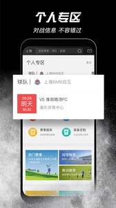 斑马邦app中文版软件截图