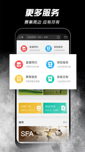 斑马邦app中文版软件截图