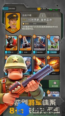 战区英雄中文版游戏截图