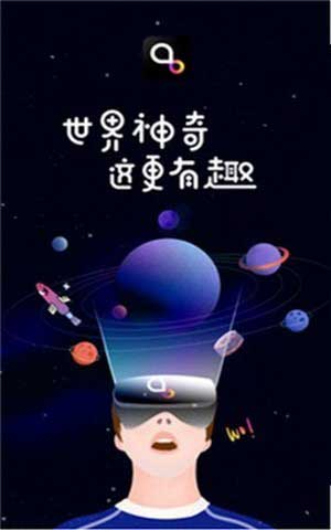 猫耳短视频中文版软件截图