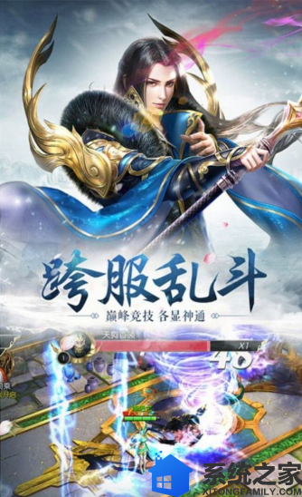 天元仙尊最新版游戏截图