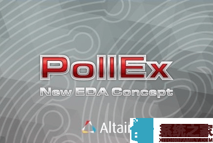 Altair PollEx纯净版