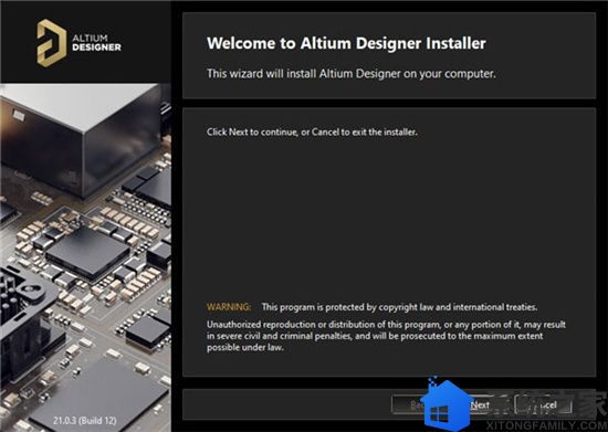 Altium Designer2021图片