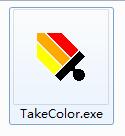 TakeColor取色器截图