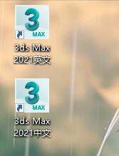 3ds Max 2021绿色精简版下载